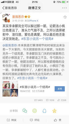 含羞草2023